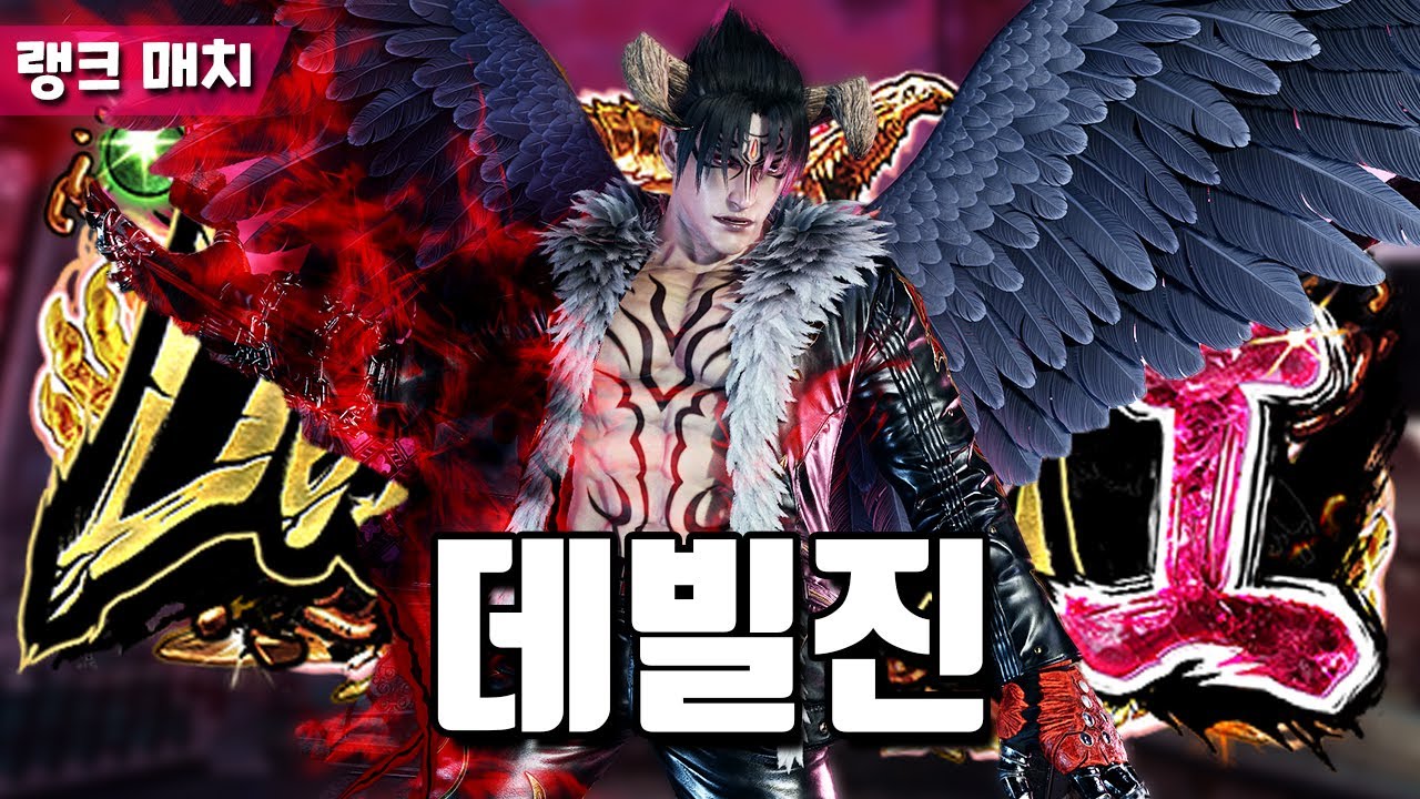 너무 사기여서 프로한테 버림 받은 캐릭