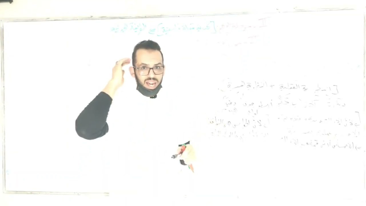 مرحلة التحليل:الموقف الأول ونقده (علاقةالإحساس بالإدراك انفصال).