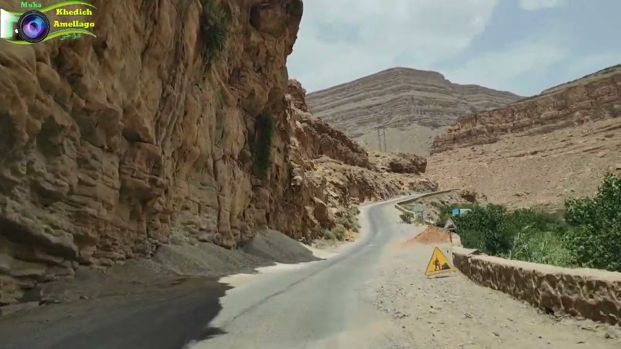 مضايق أملاݣو les gorges d'Amellago