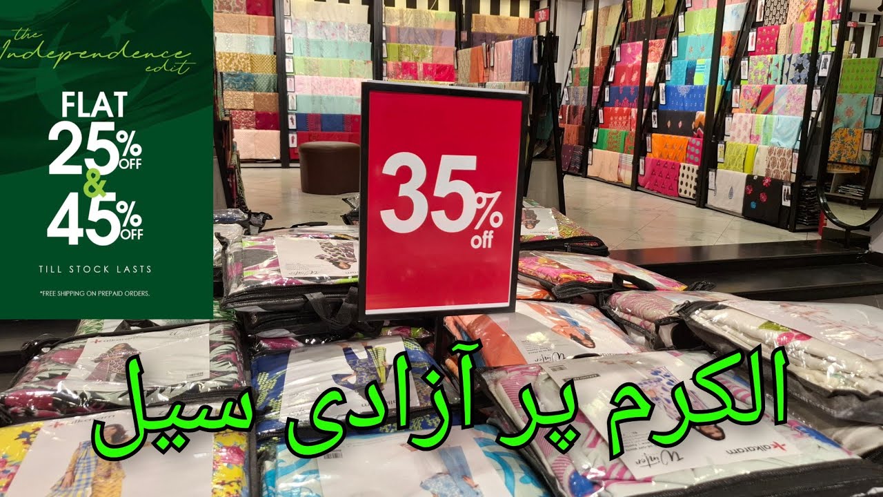 alkaram Azadi Sale flat 45% & 25% || alkaram biggest sale today💞