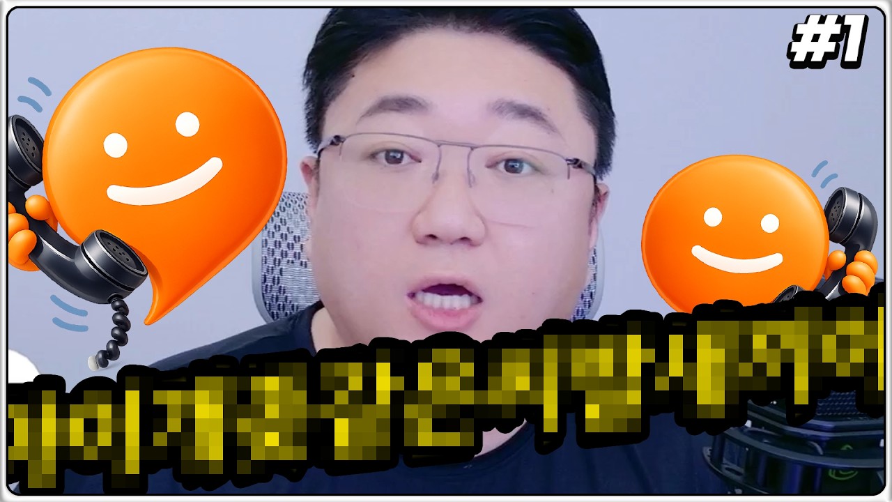 무물보를 가장한 약빨방처럼 보이는 욕배틀 (26.03.01-1)
