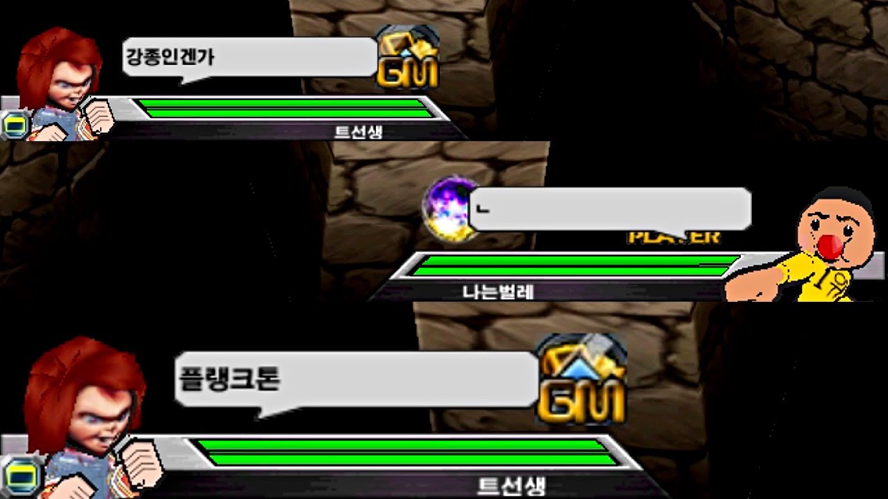 뭔 개소리야