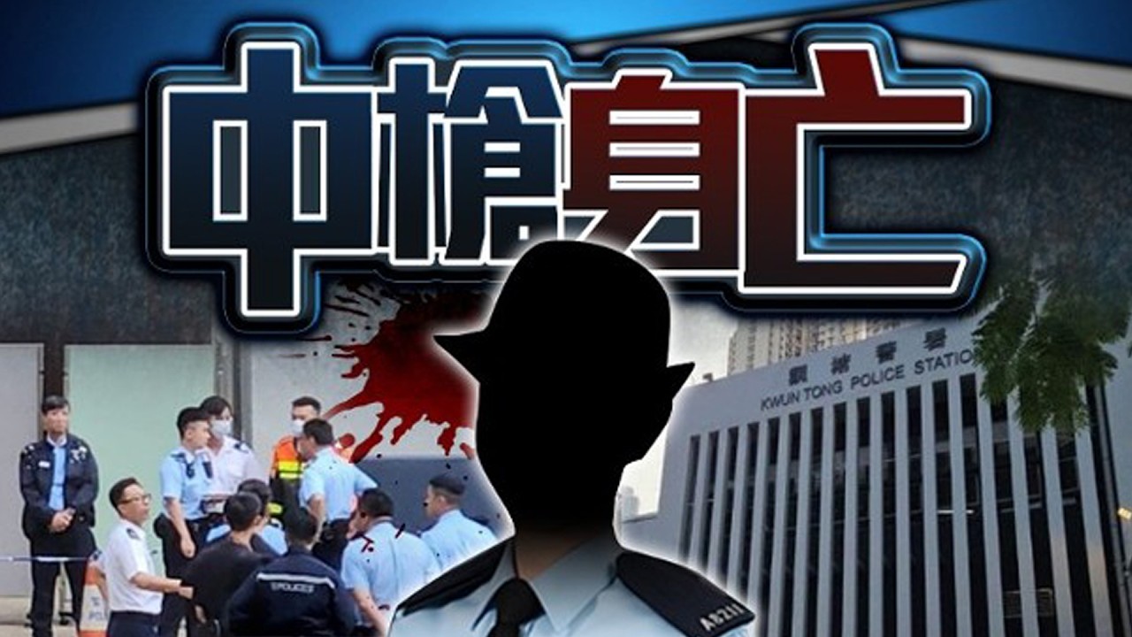 【on.cc東網】觀塘警署女警中槍重傷身亡 原因待查| 「東呼」野豬夜闖「拜年」嚇喊女營友　內地客沙灘埋「地雷」網民怒轟