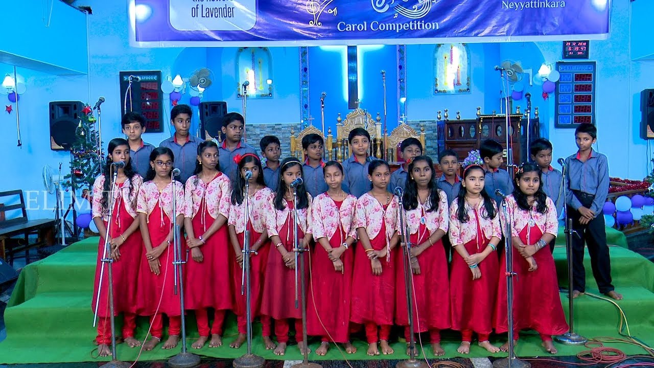 CSI Arayoor Junior Choir | Malayalam Christmas Song | Mystique 2018
