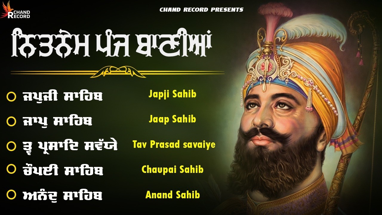 ਨਿਤਨੇਮ ਬਾਣੀਆਂ ਦਾ ਪਾਠ - Nitnem Sahib Da Path \\ Panj Bania Full Path \\ Nitnem #paath