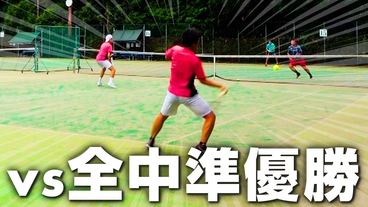 【テニス】サーブ跳ねすぎ...！チェインカップ1位トーナメント！【テニチャン！】【THE TENNIS CHAMP】【ダブルス】【団体戦】【草トーナメント】【試合】【大会】【chain cup】
