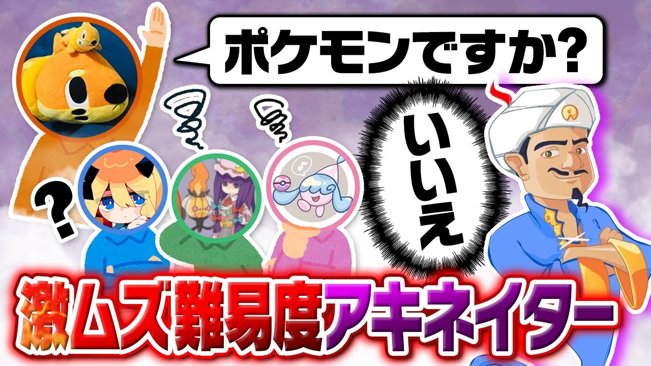 ポケモン廃人なら