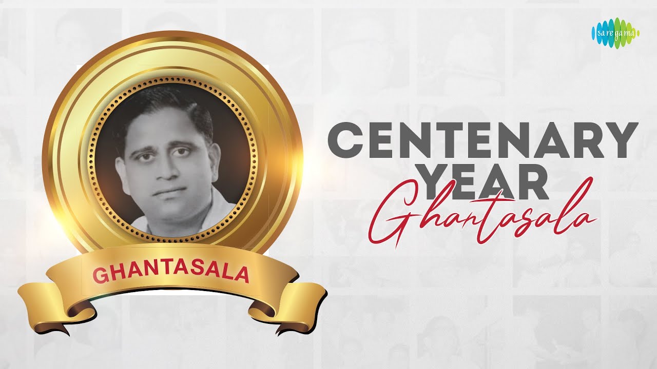 Centenary Year - Ghantasala - Jukebox | 100 Years of Ghantasala | Top Hit Songs