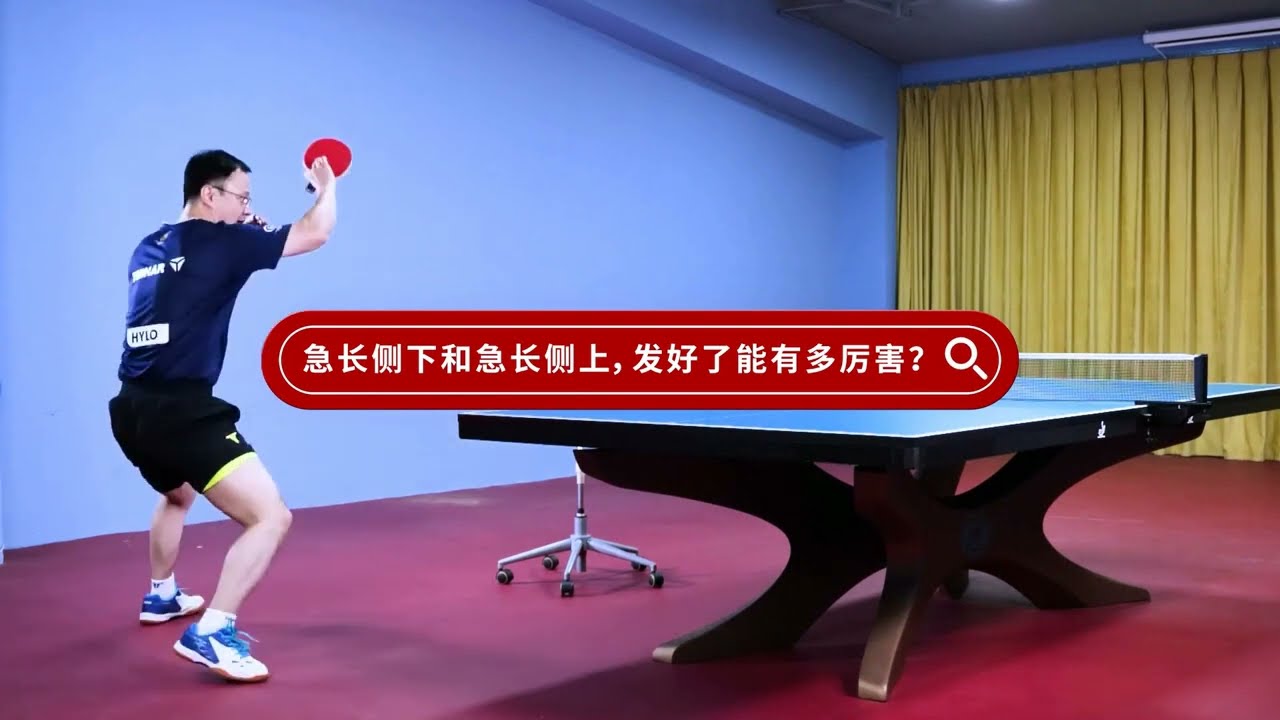 Serves: Using Long Side-Spin Serve to Win | table tennis -TD04