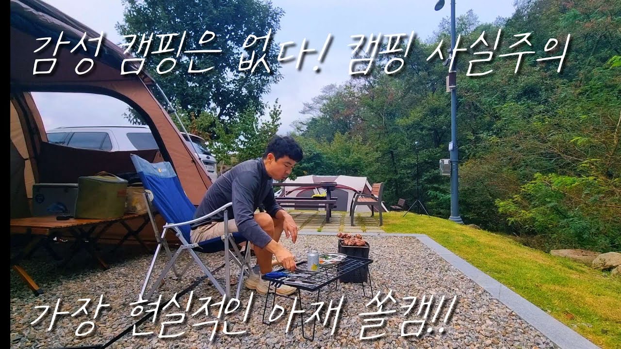ep.60 