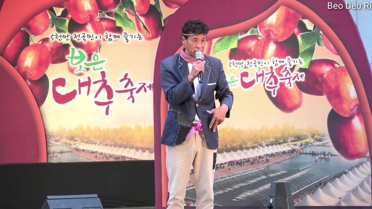 품바 버드리+점팔이 보은대추축제 본무대 공연 (2017.10.18.오후4시)