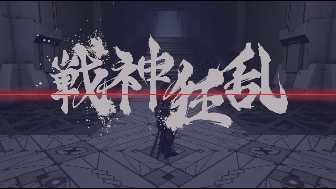NINJA GAIDEN 4 Chapter 12 Boss fight