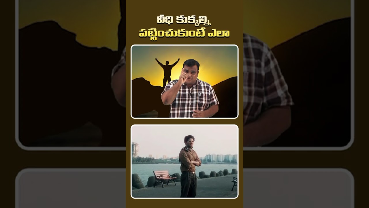 MOTIVATIONAL SPEAKER MADHU SIR 👌