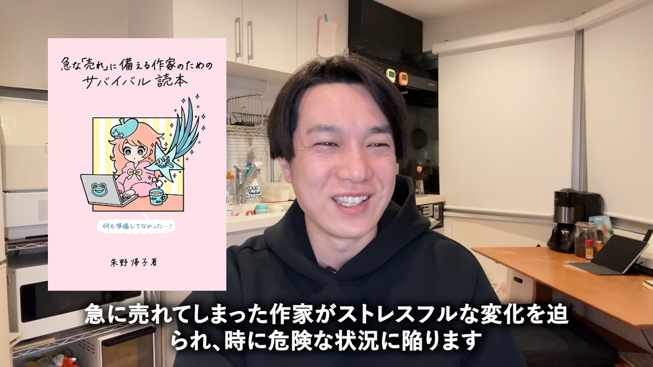 初著書が入試問題に採用されて思ったこと。あるいは急な「伸び」にわりと抵抗感がある件。