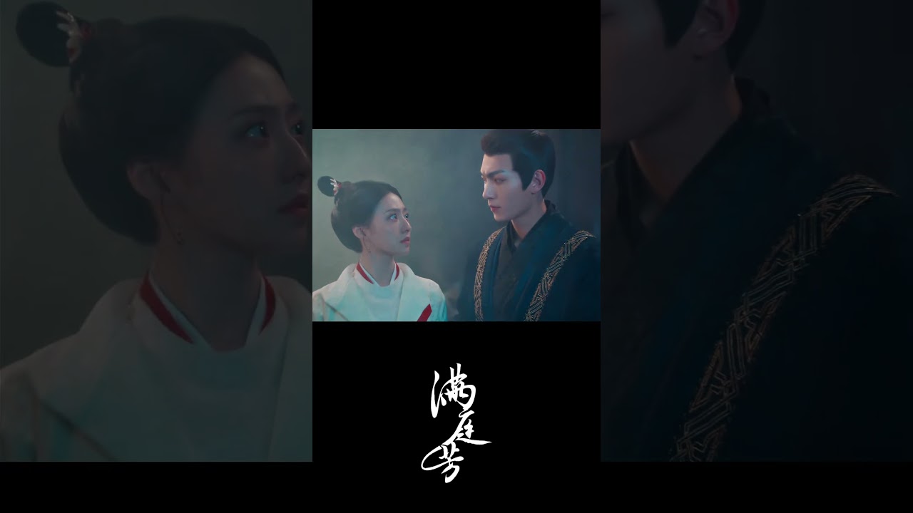 我们双强就是带感！！纯爱变强制爱！#满庭芳 #胡连馨 #樊治欣 #森宇热播剧场 #drama