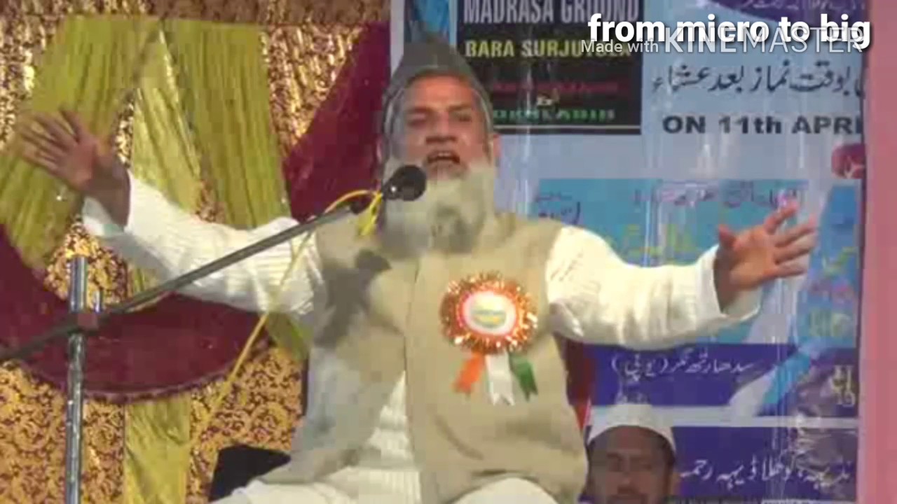 Molana Ahmad husain faizi