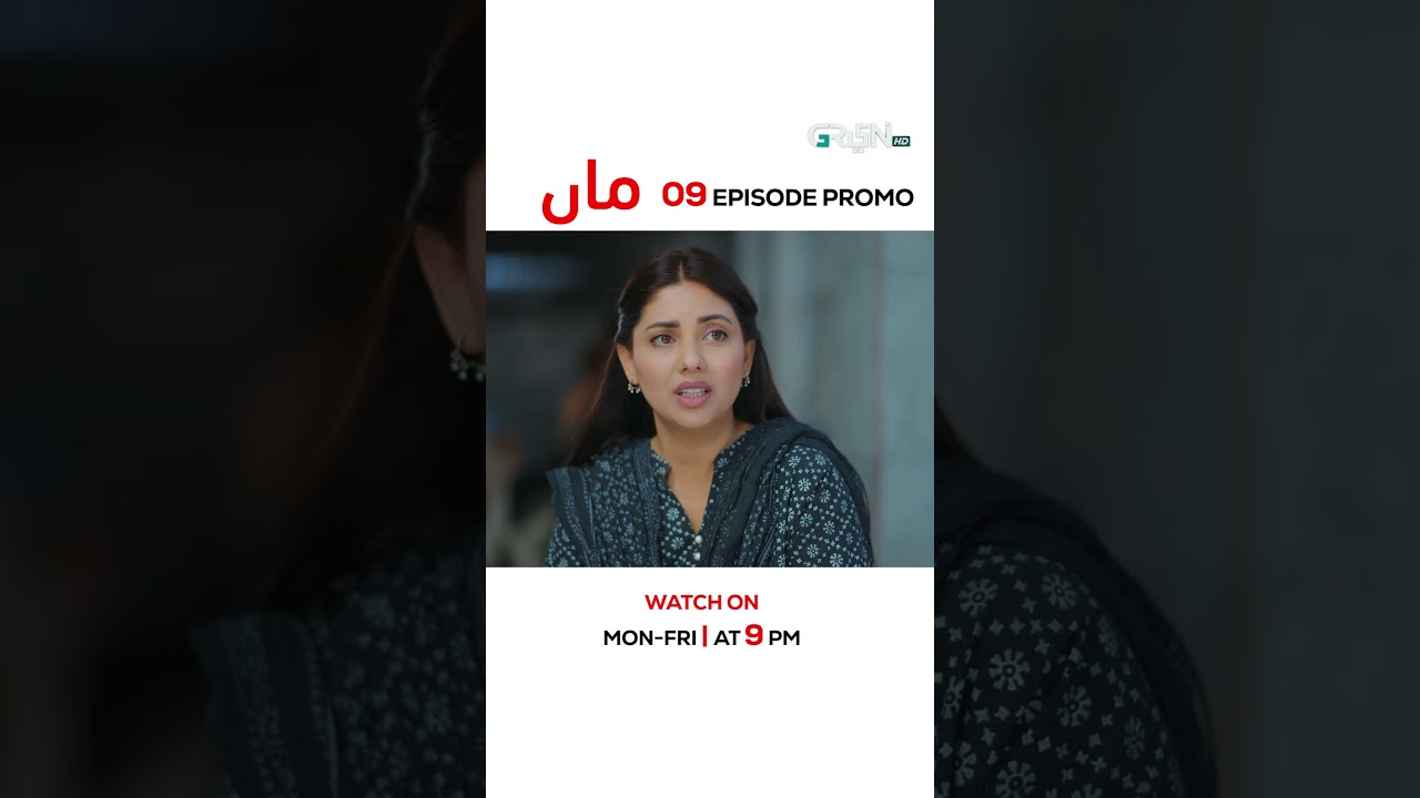 Maa Episode 09 Promo Tonight At 9:00PM 