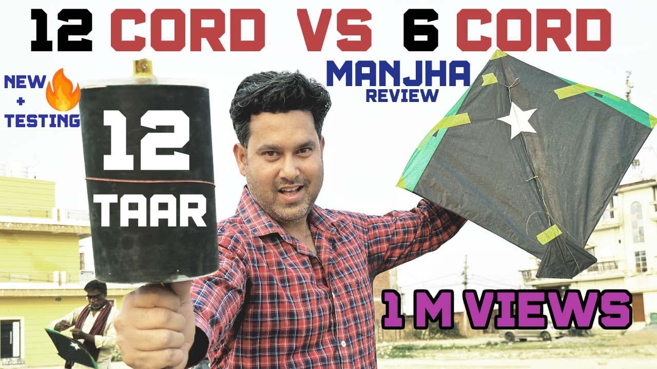 12 Cord Manjha 🔥 | Kite Cutting From 12 Taar Manjha | Kite Challenge | Kite Fighting