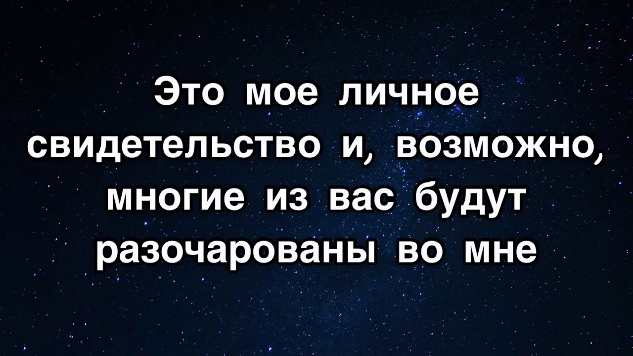 Пол Вошер - Присутсвие Божие (Встреча с Богом)