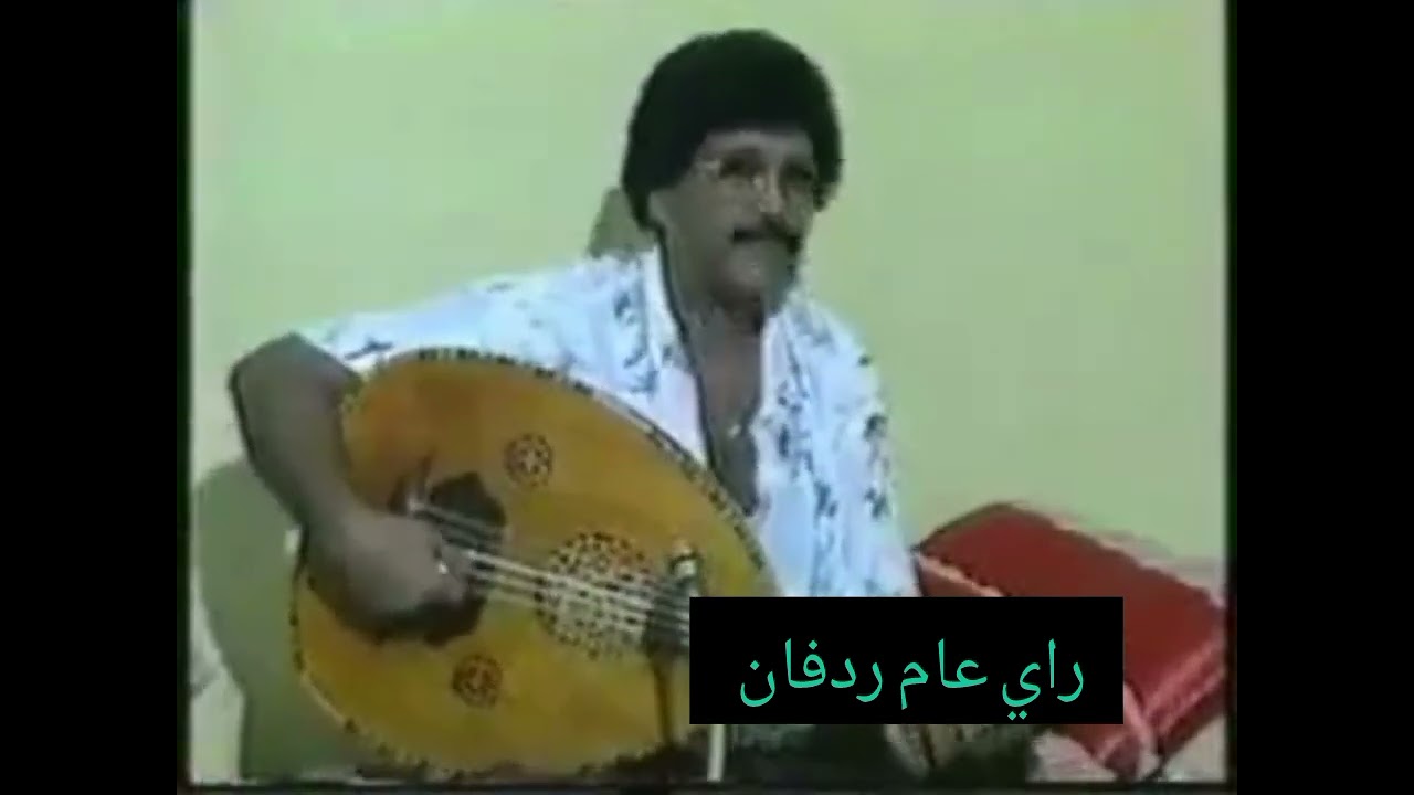 فيصل علوي من رؤائع الزمن الجميل تسجيل خاص #ردفان