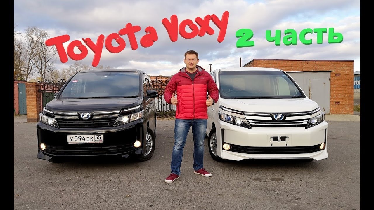 Большой тест драйв Toyota Voxy Hybrid - 2 серия. Расход, разгон и проверка режимов в движении