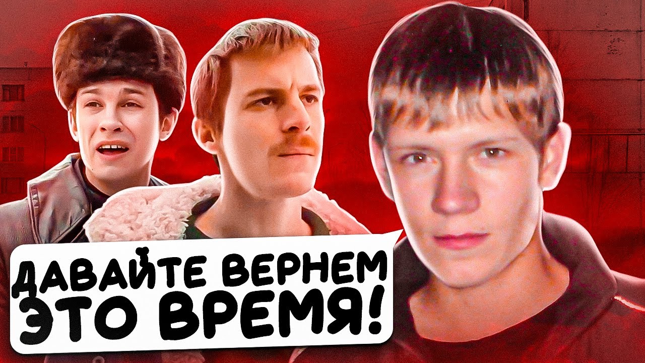 ШКОЛЯРЫ РОМАНТИЗИРУЮЩИЕ СЛОВО ПАЦАНА