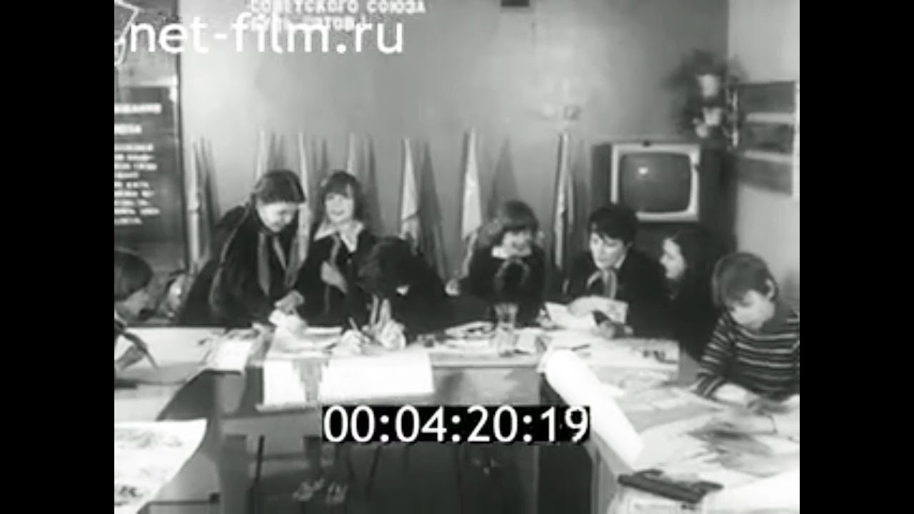 1978г. Пущино. экспериментальная школа. Московская обл.