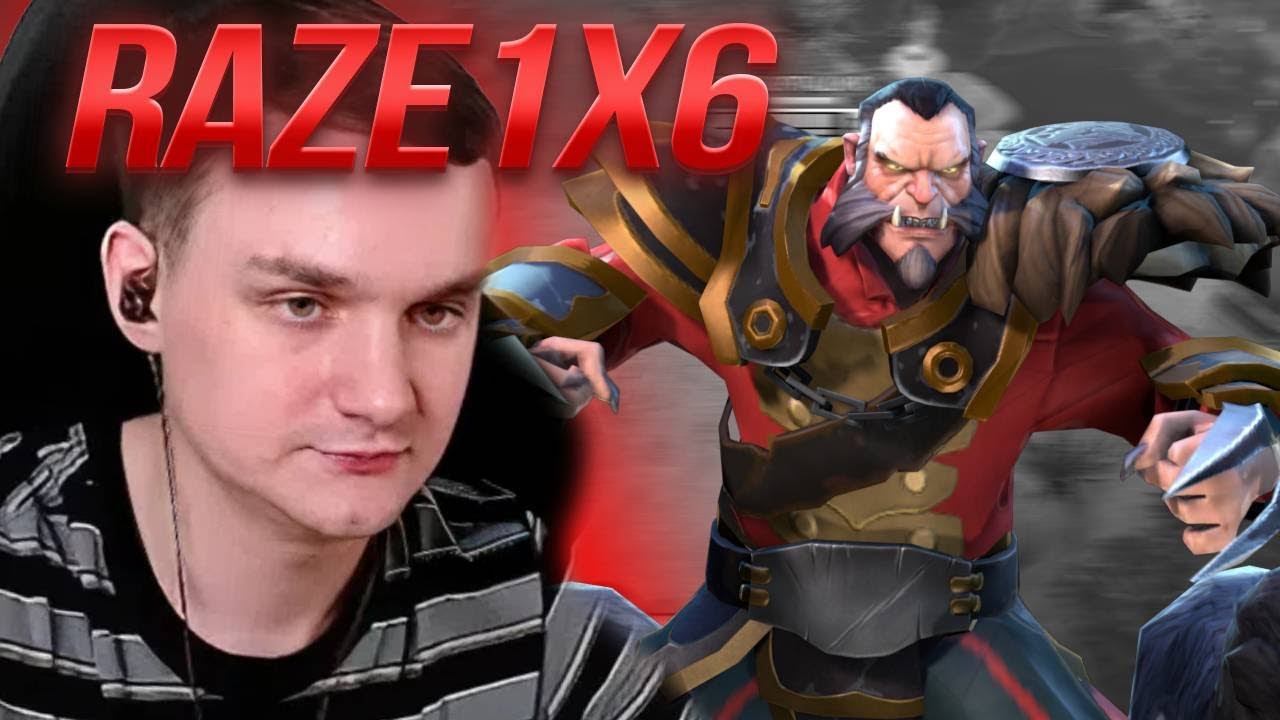 RAZE1X6 МАКСИМАЛЬНЫЙ УРОН НА ЛИКАНЕ! CUSTOM HERO CHAOS