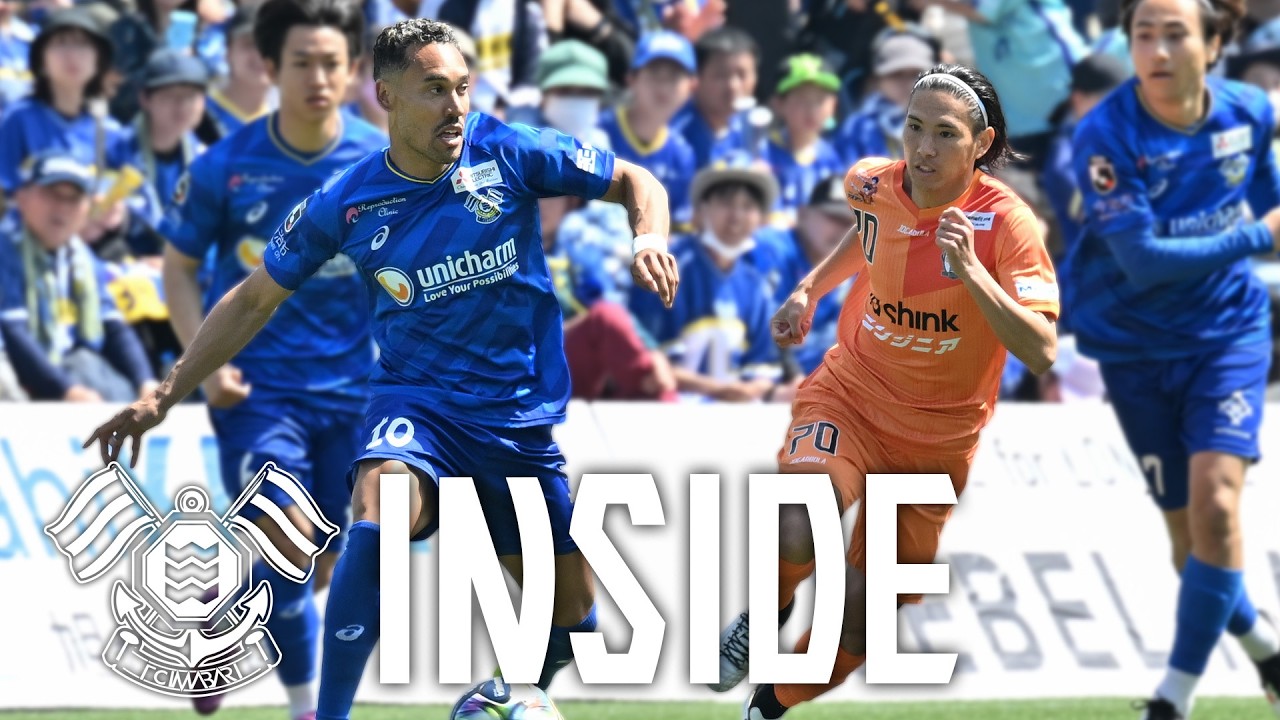 【INSIDE】明治安田Ｊ２・Ｊ３百年構想リーグ第9節｜FC今治