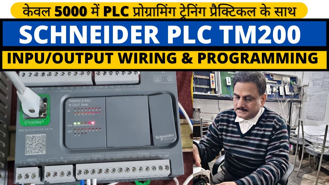 SCHNEIDER PLC TM200-INPUT/OUTPUT WIRING & PROGRAMMING MODEL-: TM200CE24U #schneider #PLC 91 #PLCBOOK