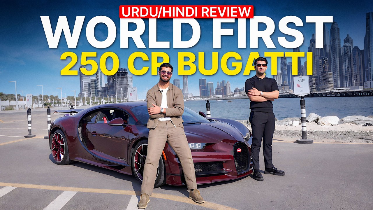 Bugatti Chiron Owner's Review with Anas Ali & Lord Aleem