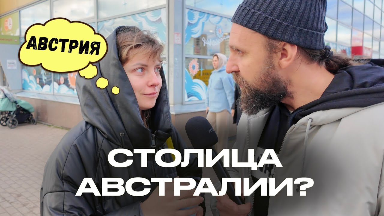 Чудо девушка отвечает в шоу на ВОПРОСЫ ЗА БАБОСЫ / НЕГОДЯЙ TV