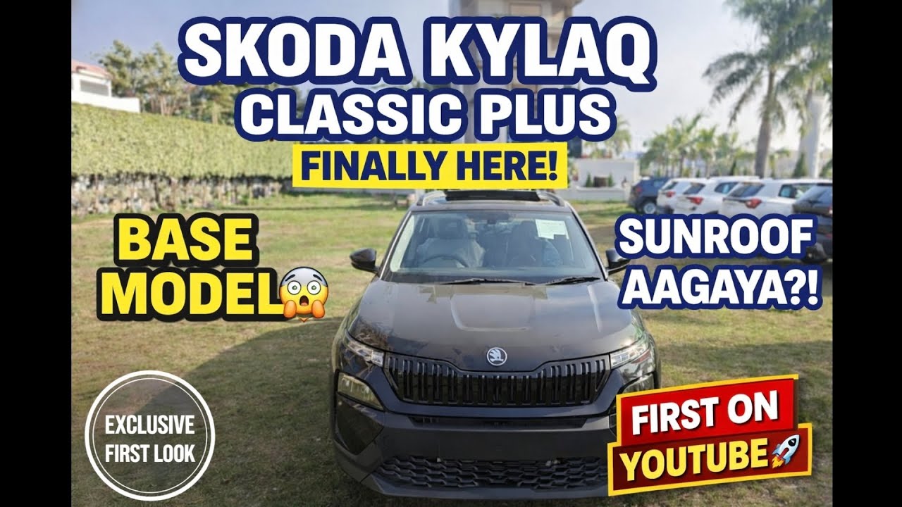 “₹8.25 lakh में Škoda Kylaq Classic Plus 😱 | Base Model mein Sunroof + Premium Feel!