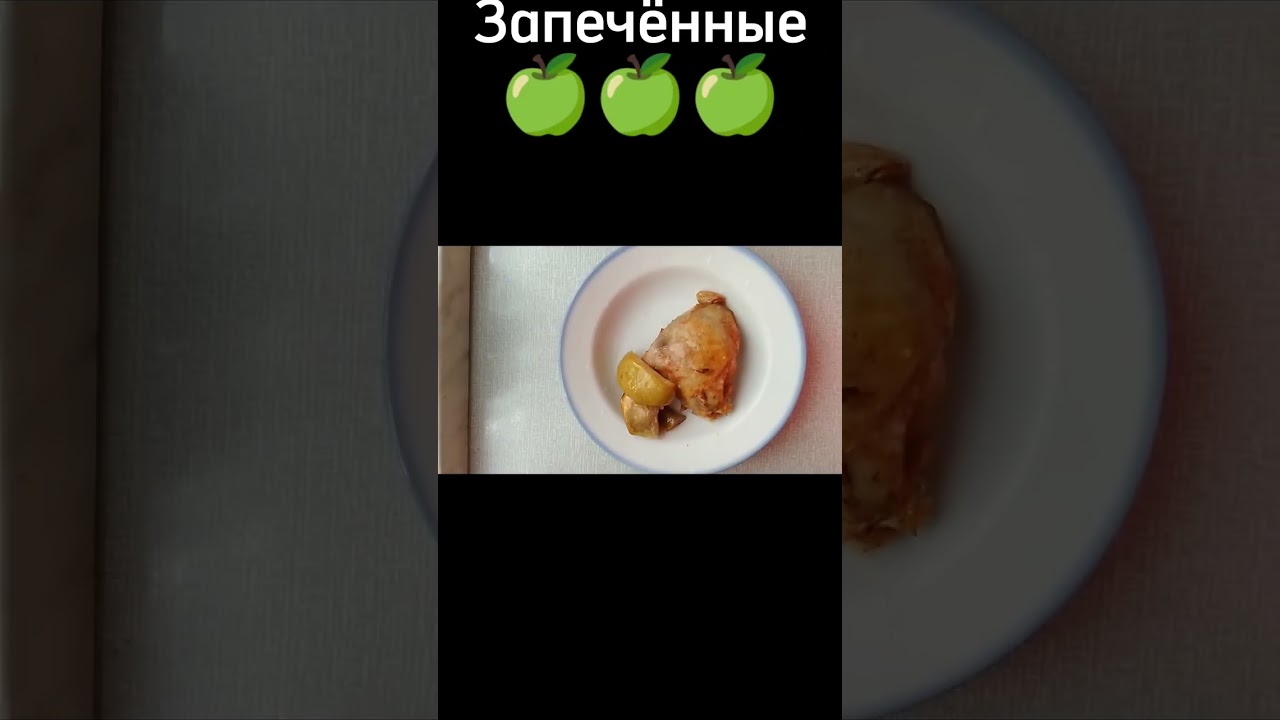 ТРЕНИРОВКА И ОБЕД 👍🍌🍌🍌🍌🍌.#sport #пресс #health #спорт #ягодицы #упражнение #food #shorts