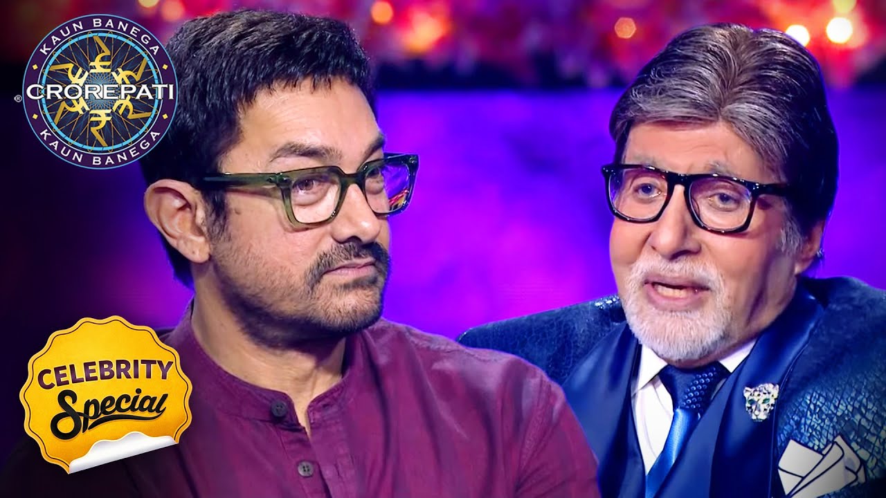 KBC | Aamir Khan के किस Text का जवाब नहीं दिया Big B ने ? | Celebrity Special