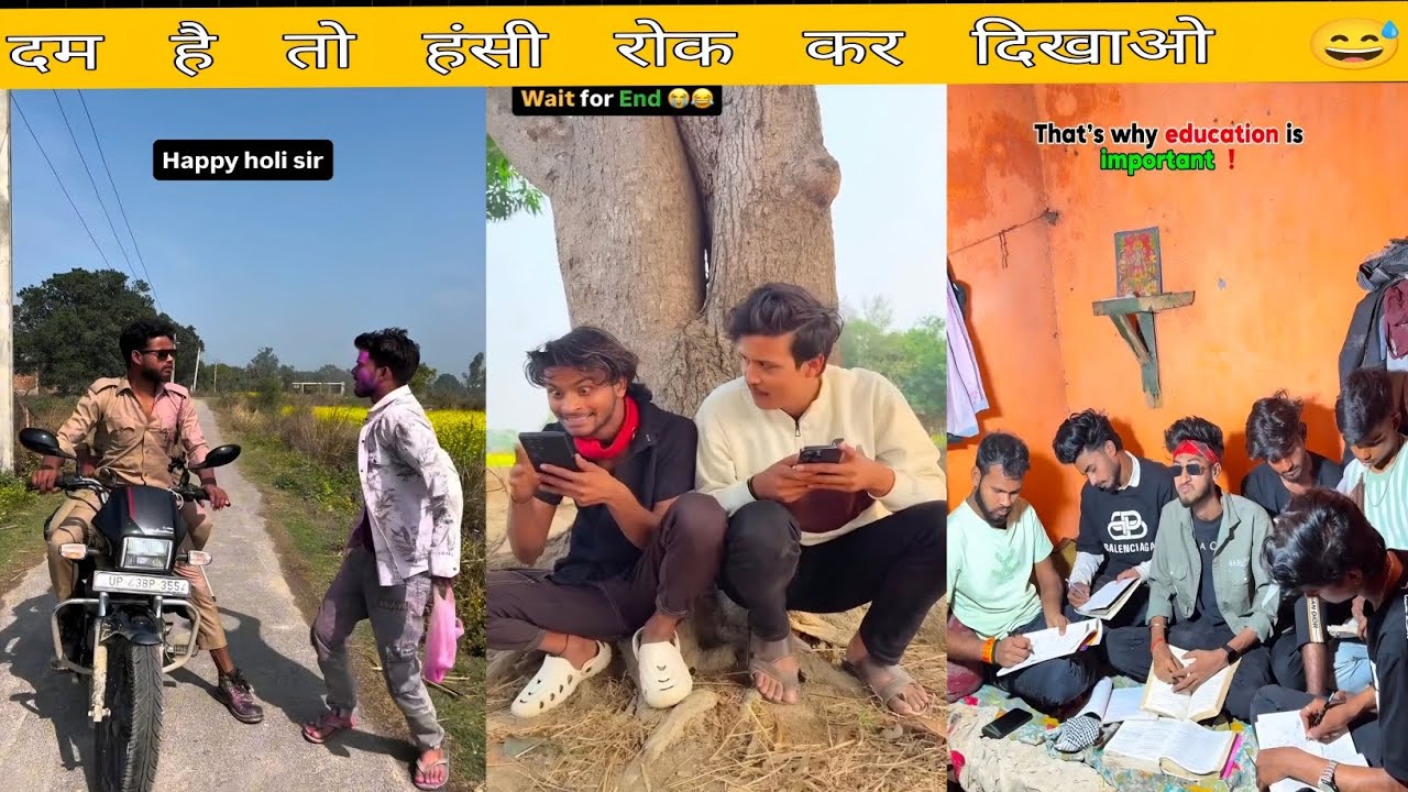 99% Log Hansi Nahi Rok Paate 🤣 | Funny Moments || #trending #funnyvideo 