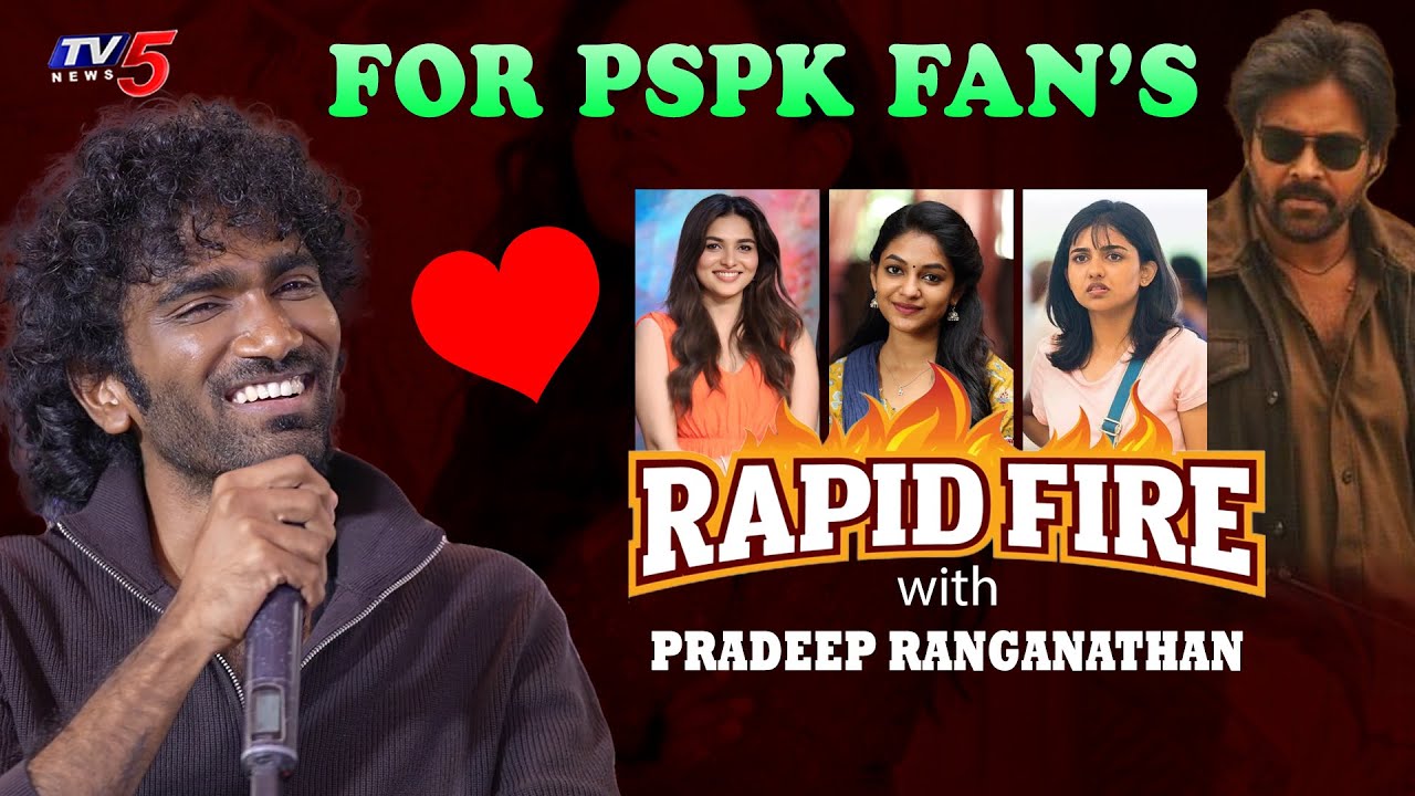 Rapid Fire with Pradeep Ranganathan | Kayadu Lohar, Ivana, Mamitha Baiju | TV5 Entertainment