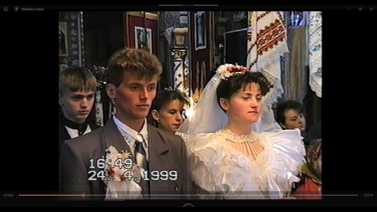 Весілля Василя та Марії  24.04.1999, с.Копачинці, Івано-Фр. обл.