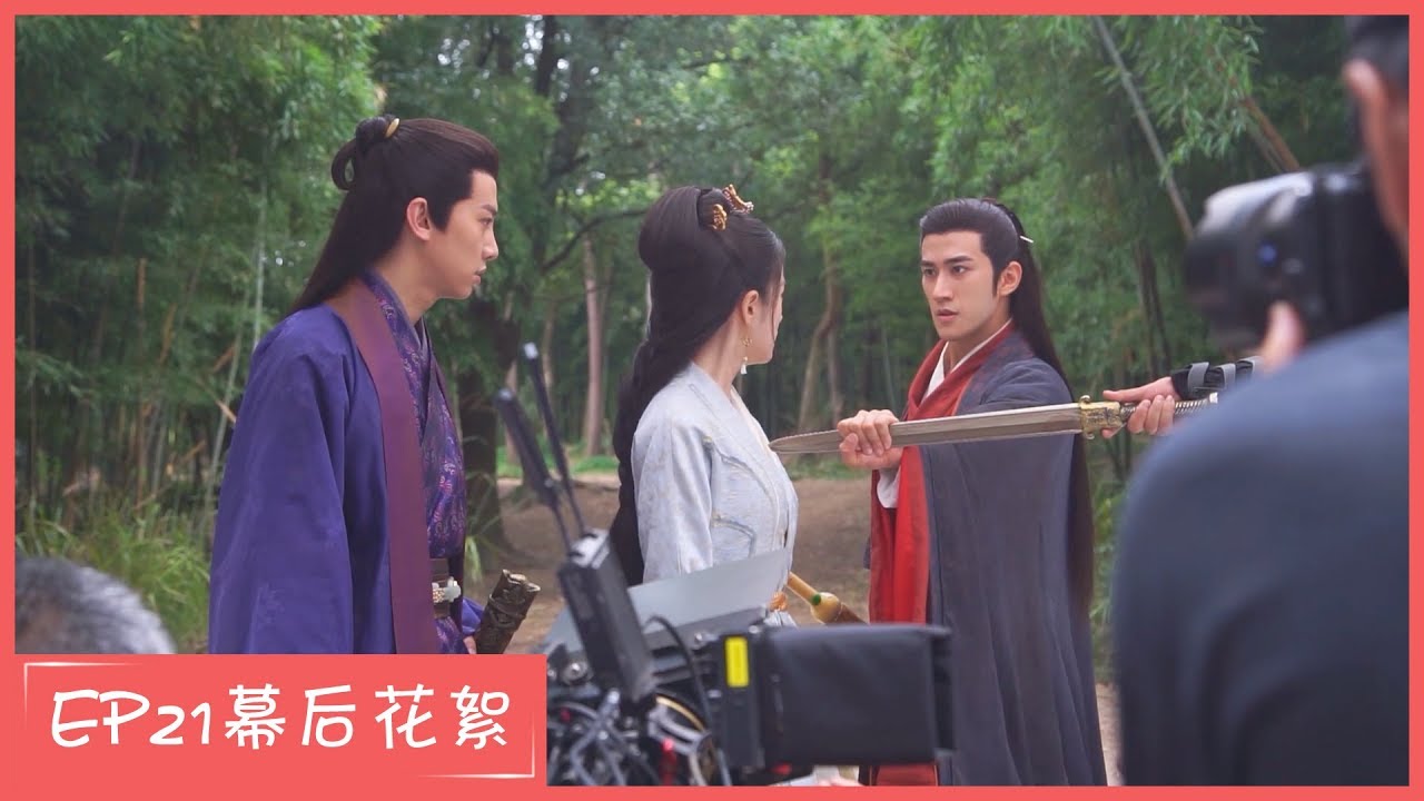 【白发 Princess Silver】花絮Behind Story EP 21 李治廷为爱徒手挡剑男友力MAX