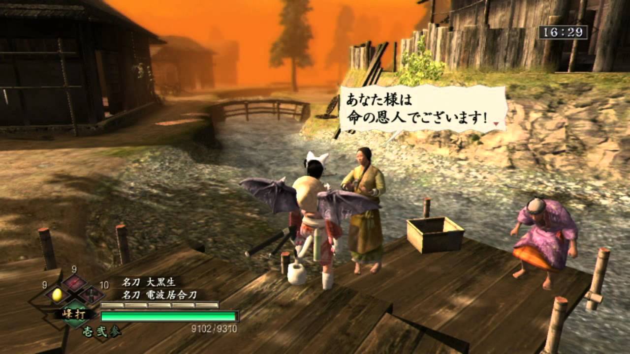 侍道3 伴侶系紹介1