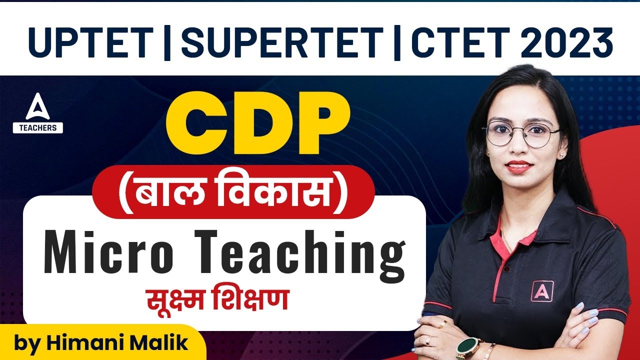 UPTET/SUPER TET Classes 2023 | UPTET CDP | Micro Teaching | सूक्ष्म शिक्षण  By Himani Malik
