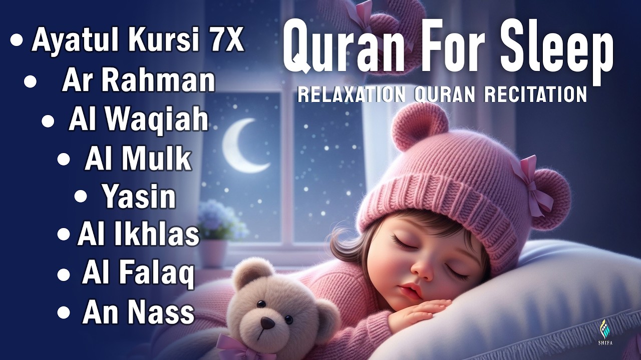Uyqu uchun Qur'on | Dam olish uchun tinchlantiruvchi oyatlar | Oyat Kursiy, Yasin, Ar-Rahmon-AlaAqil