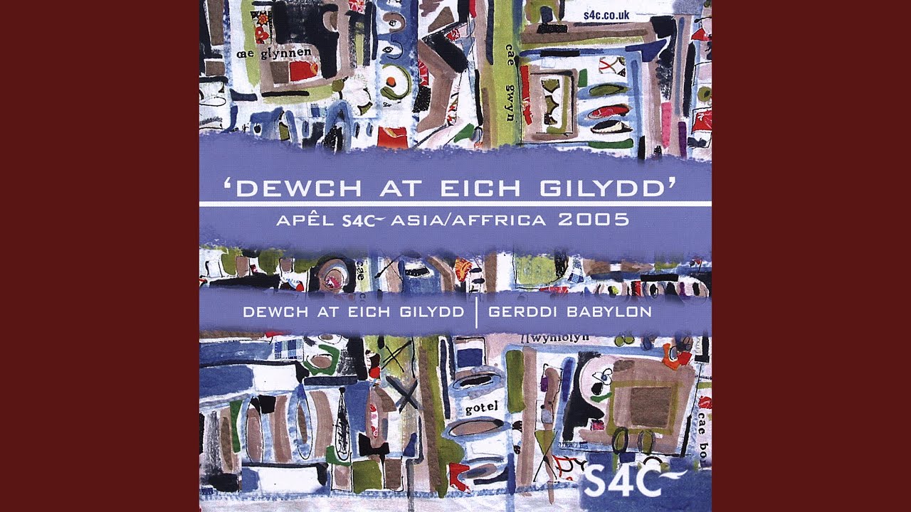 Dewch At Eich Gilydd (2005)