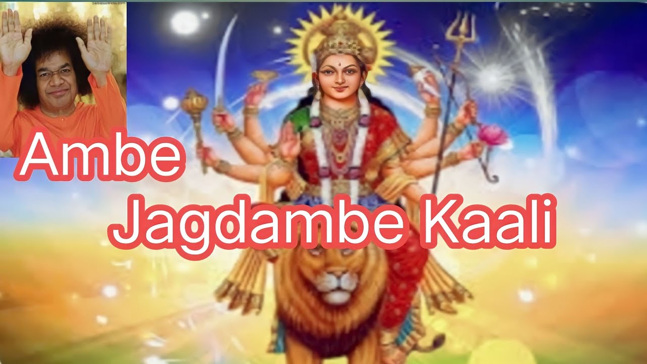 AmbeJagadambe Kali.Ambe Jagadambe.        #Raviraj Nasery#sathyasaibhajan