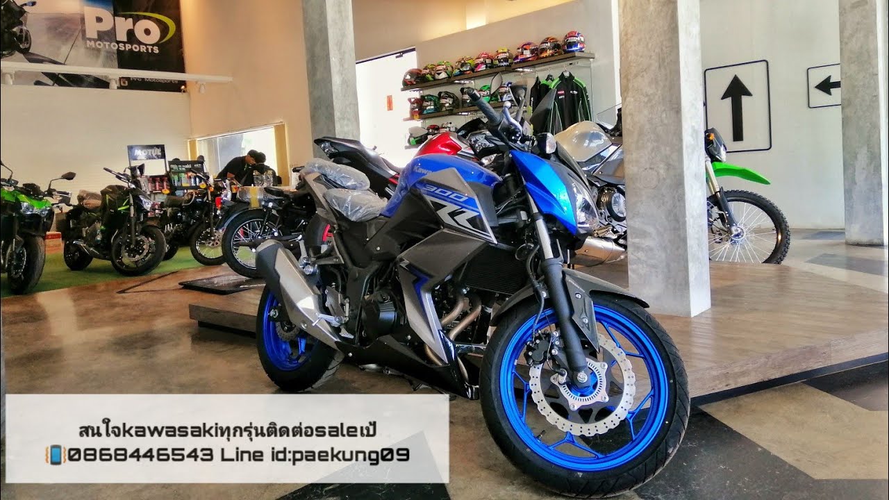 อธิบายการใช้งานเบื้องต้น​ Kawasaki Z300