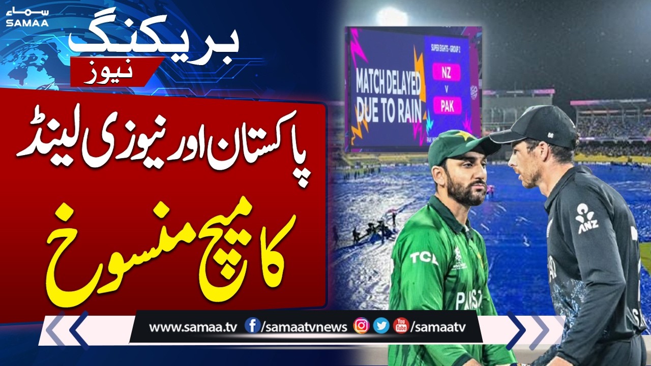 T20 WC 2026 | Pakistan vs New Zealand | Rain Forces Match Cancellation | Colombo Weather Update