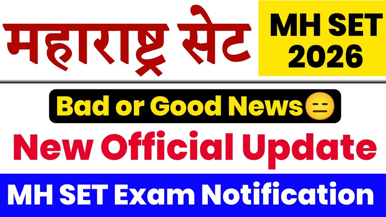 MH SET BIG UPDATE | SET Exam Notification | महाराष्ट्र सेट परीक्षा  2026  |