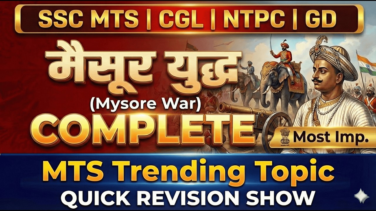 AGLO MYSORE WAR || #history #sscgk #governmentexam #gk 