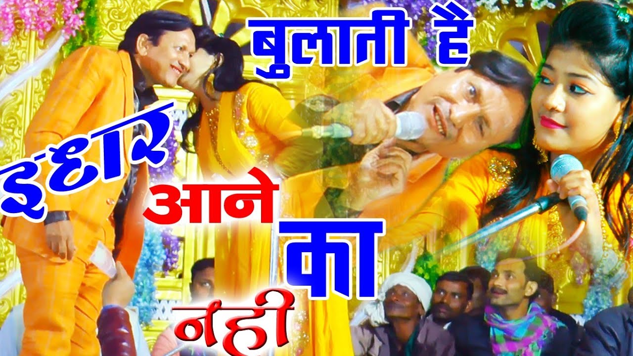 शरीफ परवाज़ vs रौनक परवीन Ghazal