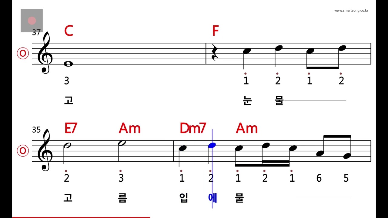 백난아 - 찔레꽃 Key of C